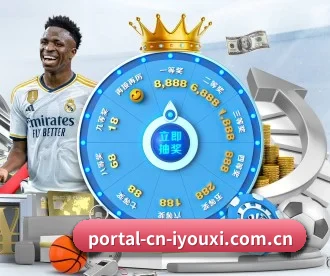 portal-cn-iyouxi.com.cn APP 深度功能