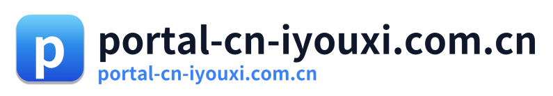 portal-cn-iyouxi.com.cn